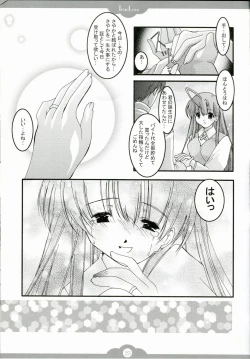 Page 22 of TRUE LOVE