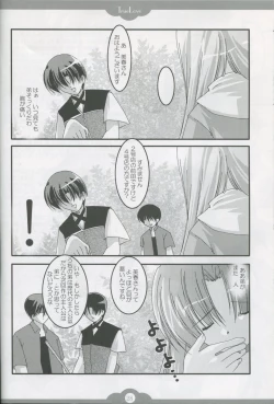 Page 27 of TRUE LOVE