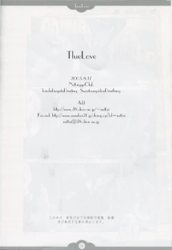 Page 29 of TRUE LOVE