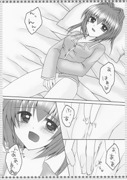 Page 9 of Hanakago Yumekago