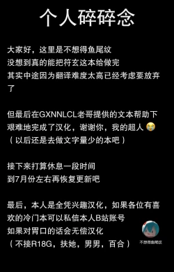 Page 28 of Fugen vs Saimin Oji-san | 符玄vs催眠油腻大叔