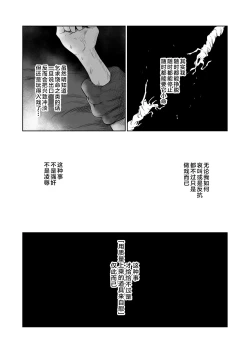 Page 48 of ZakoM Onna Kishi ga Hontou ni Goblin Dorei ni Sareru Hanashi Zenpen | 目的就是为了被杂鱼强奸的受虐狂女骑士真的被奸成哥布林奴隶的故事 前篇