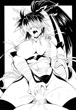 Page 3 of Sonobashinogi