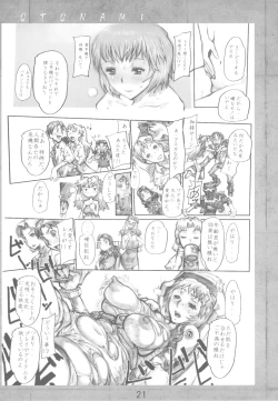 Page 20 of Otonami