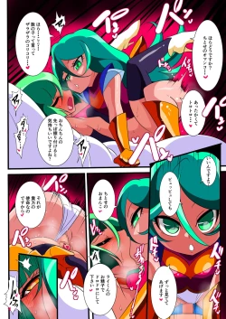 Page 20 of Hero no Yuuutsu Kaminari 2