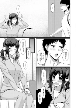 Page 11 of Kimi to Connect