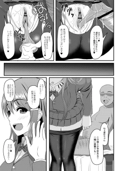 Page 145 of Kimi to Connect