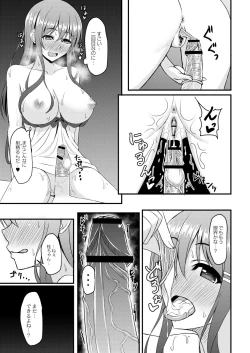 Page 159 of Kimi to Connect