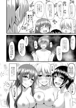 Page 190 of Kimi to Connect