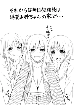 Page 191 of Kimi to Connect