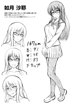 Page 36 of Kimi to Connect