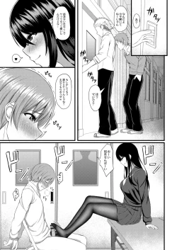 Page 47 of Kimi to Connect