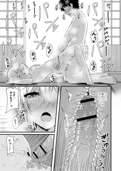 Page 79 of Kimi to Connect