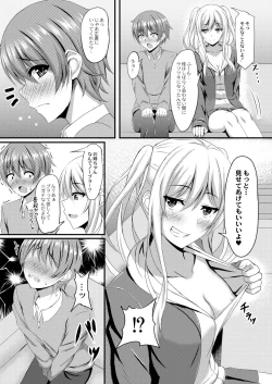 Page 97 of Kimi to Connect