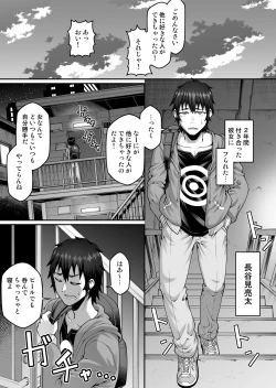 Page 2 of Ore no Kaa-san wa Muboubi de Erosugiru