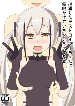 Page 1 of Hokaku Shita Destroyer-chan ni Saimin Kakete Ichaicha Suru Hon