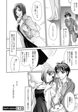 Page 133 of Marine lazhward