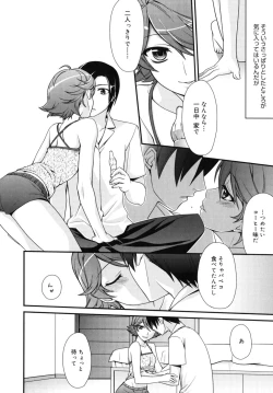 Page 137 of Marine lazhward