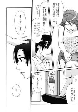 Page 139 of Marine lazhward