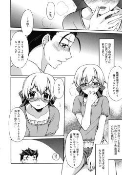 Page 157 of Marine lazhward