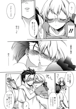 Page 159 of Marine lazhward