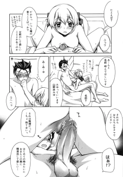 Page 161 of Marine lazhward