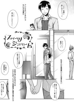 Page 168 of Marine lazhward