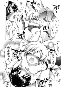 Page 195 of Marine lazhward