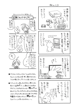 Page 200 of Marine lazhward