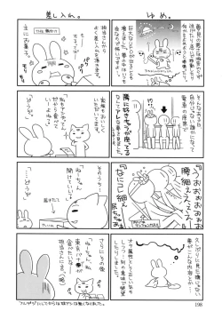 Page 201 of Marine lazhward