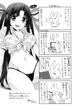 Page 202 of Marine lazhward