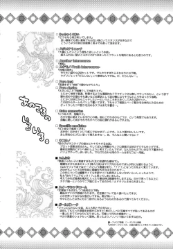 Page 203 of Marine lazhward