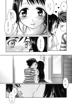 Page 24 of Marine lazhward