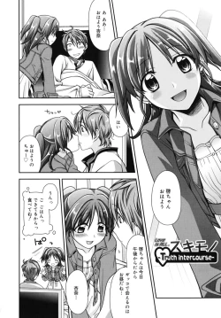 Page 55 of Marine lazhward