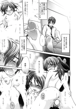 Page 58 of Marine lazhward