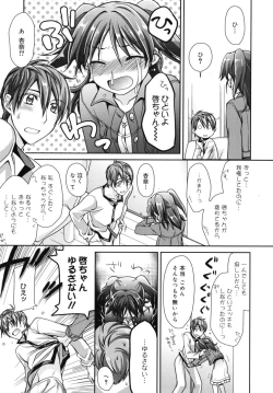 Page 60 of Marine lazhward