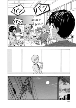 Page 104 of Boku wa Love Song ga Utaenai Jou