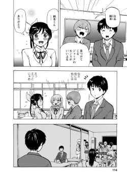 Page 116 of Boku wa Love Song ga Utaenai Jou