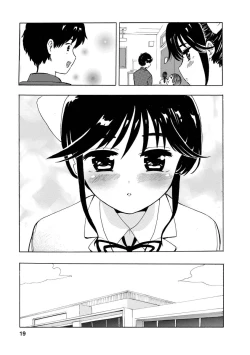 Page 21 of Boku wa Love Song ga Utaenai Jou