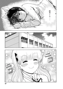 Page 89 of Boku wa Love Song ga Utaenai Jou