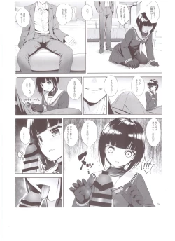 Page 13 of SHORT&SHORT 07