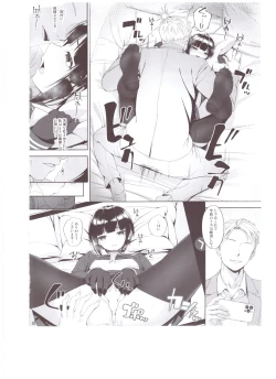 Page 19 of SHORT&SHORT 07