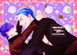 Page 1 of PLEASE EAT ME ♡