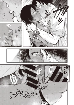 Page 15 of Atsui Hi ni wa Koi Mugicha ga Choudo Ii | 炎炎夏日浓浓麦茶最宜人