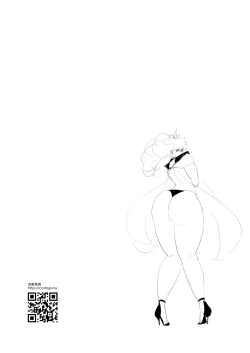 Page 30 of Help me !Wish Godness OneShota