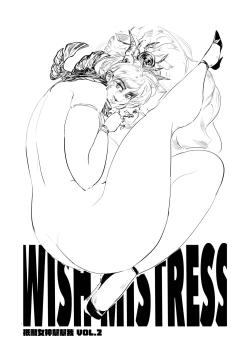 Page 31 of Help me !Wish Godness OneShota