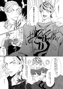 Page 10 of Live, Love, Laugh and be happy!