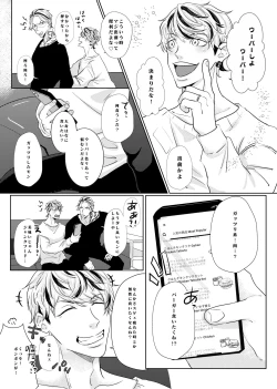 Page 20 of Live, Love, Laugh and be happy!