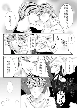 Page 25 of Live, Love, Laugh and be happy!