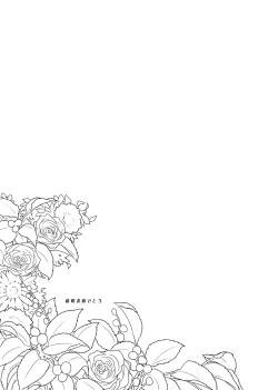 Page 39 of Live, Love, Laugh and be happy!